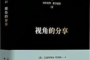 雷竞技app下载官方版官网截图4